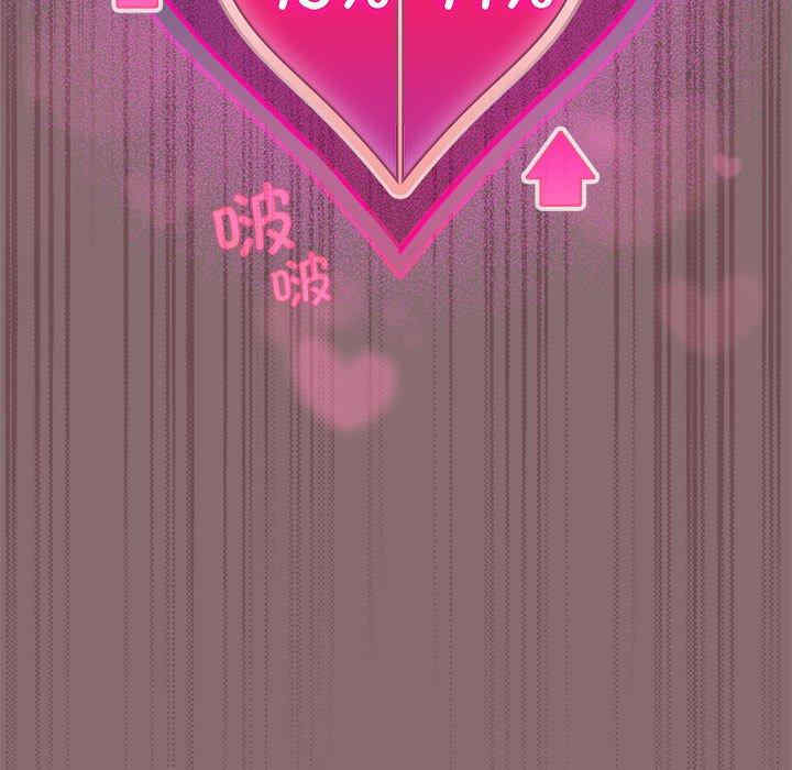 配角的生存任务