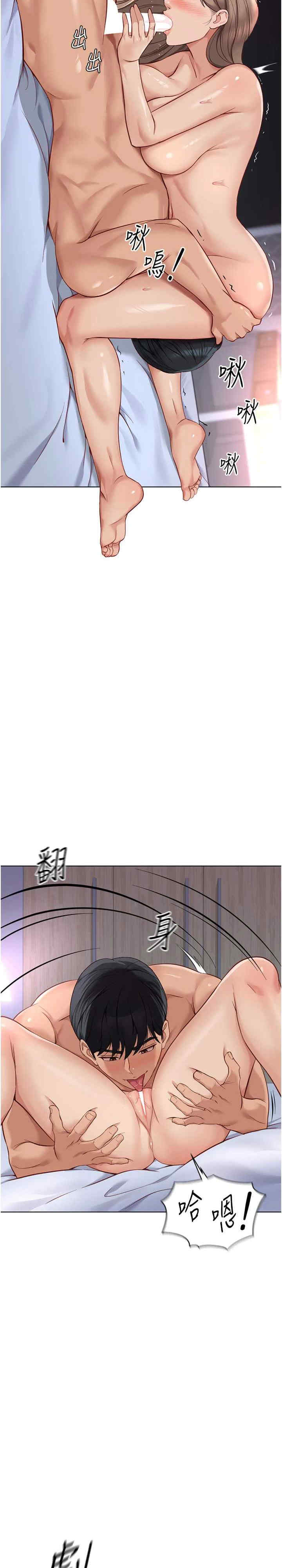 鲁蛇社畜的金手指