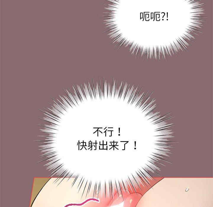 配角的生存任务