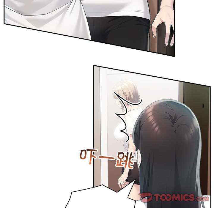 夫妇游戏/夫妇挑战赛