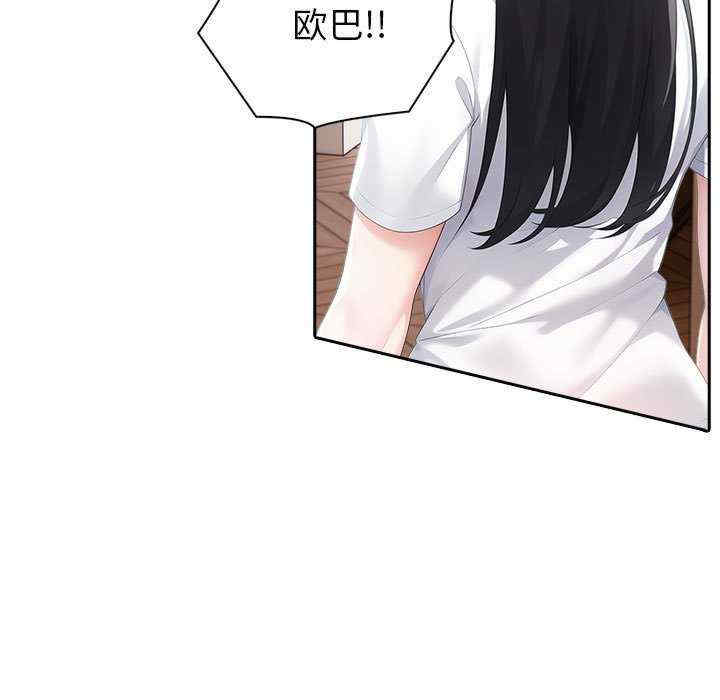 夫妇游戏/夫妇挑战赛