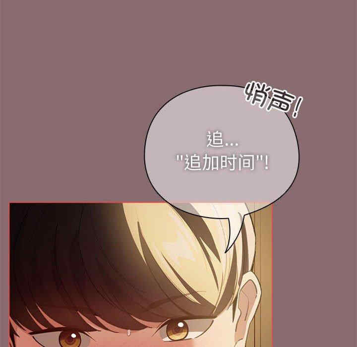 配角的生存任务