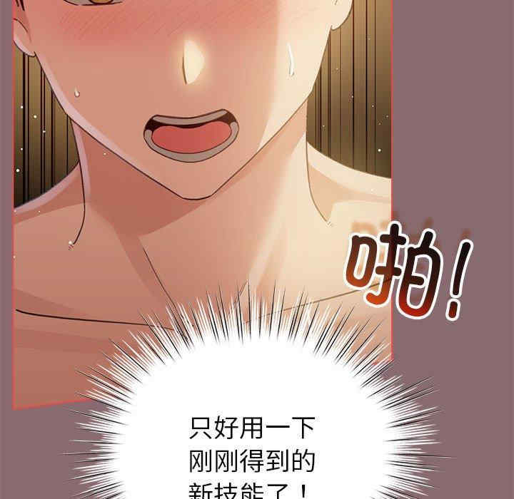 配角的生存任务