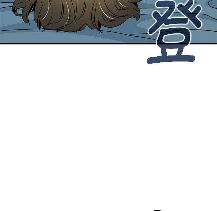 发小碰不得/强制催眠