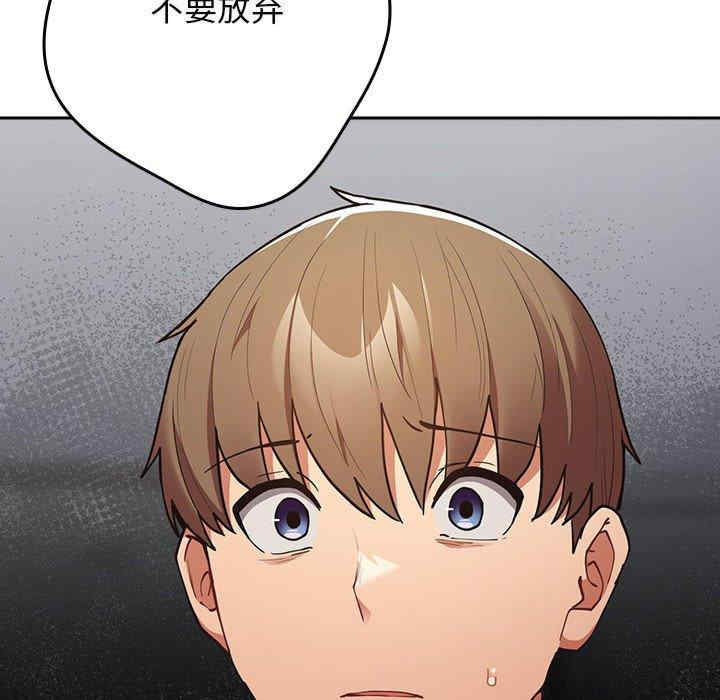 游戏不能这样玩/游戏规则我来定