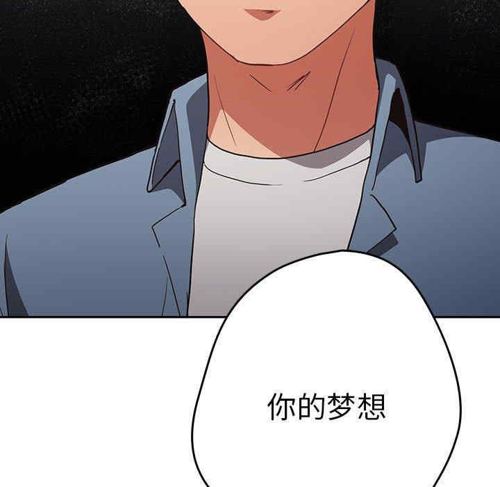 游戏不能这样玩/游戏规则我来定