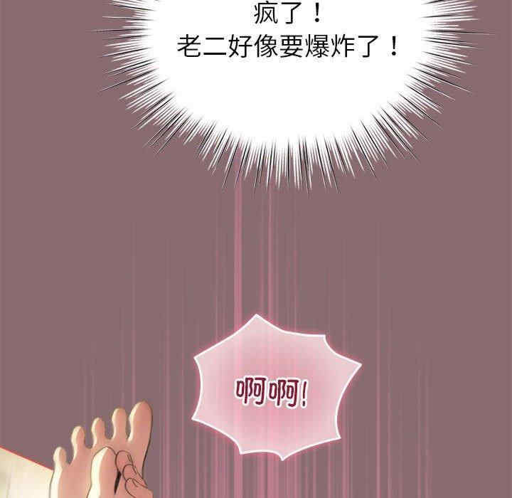 配角的生存任务