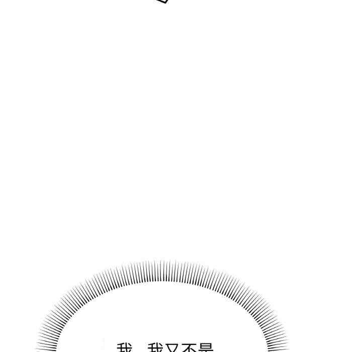 缺德邻居难相处