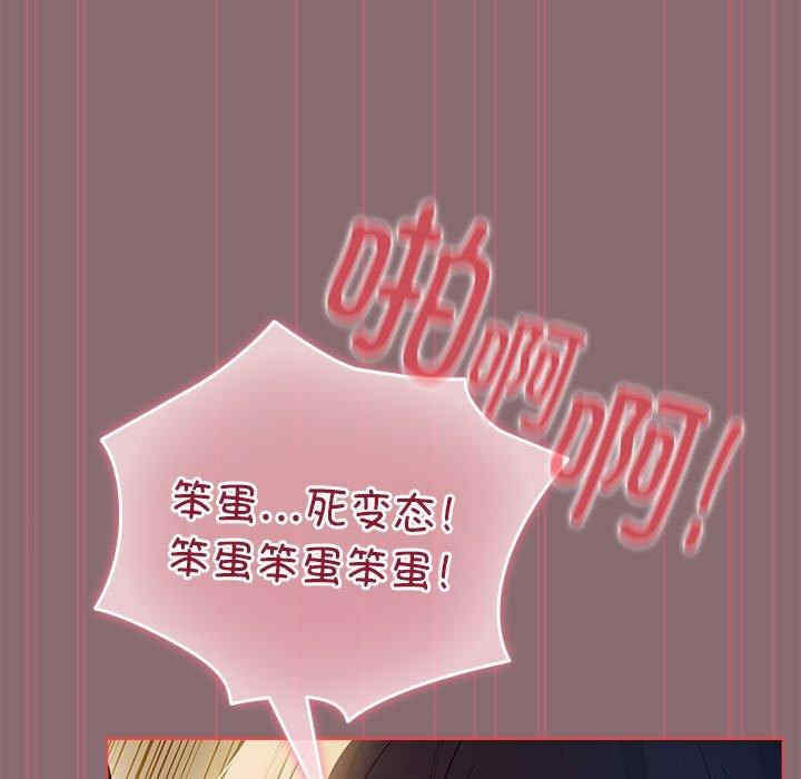 配角的生存任务