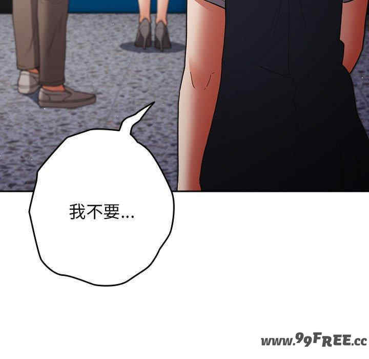 游戏不能这样玩/游戏规则我来定