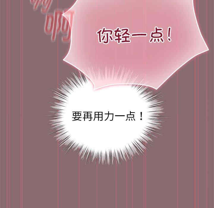 配角的生存任务