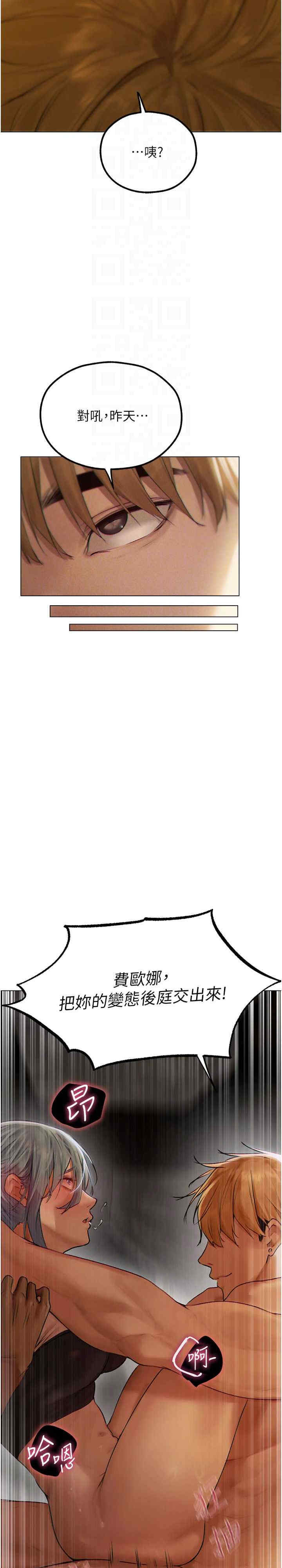 异界猎妻人/人妻猎人