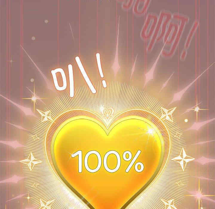 配角的生存任务