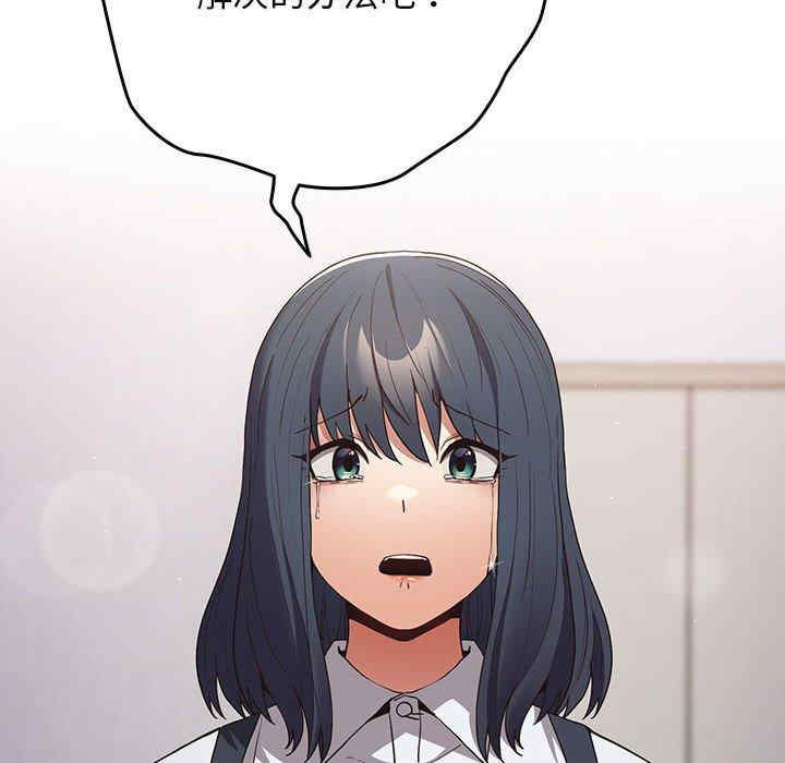 游戏不能这样玩/游戏规则我来定