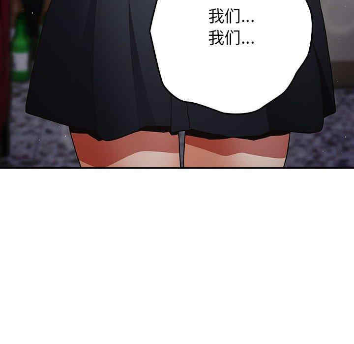 游戏不能这样玩/游戏规则我来定