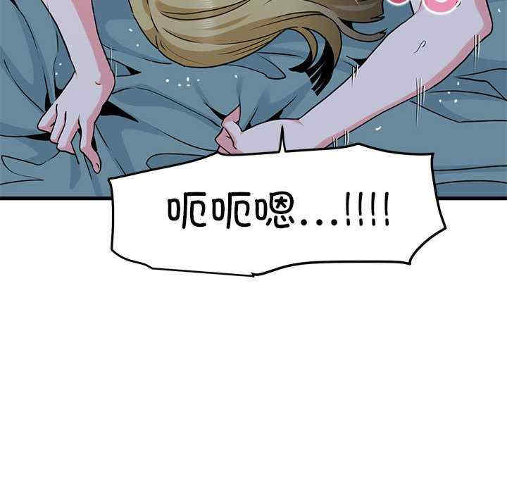 发小碰不得/强制催眠