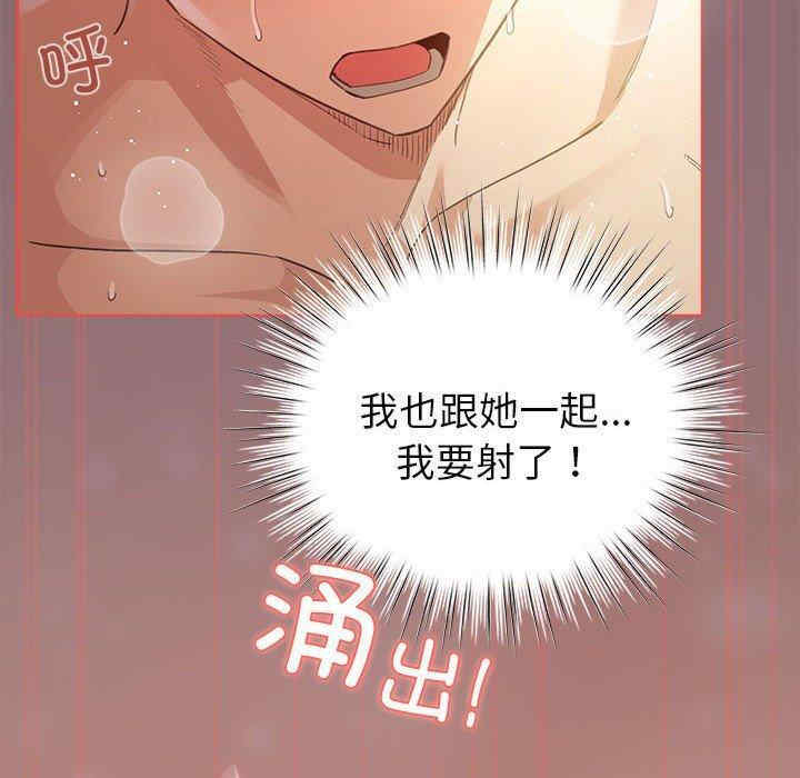 配角的生存任务