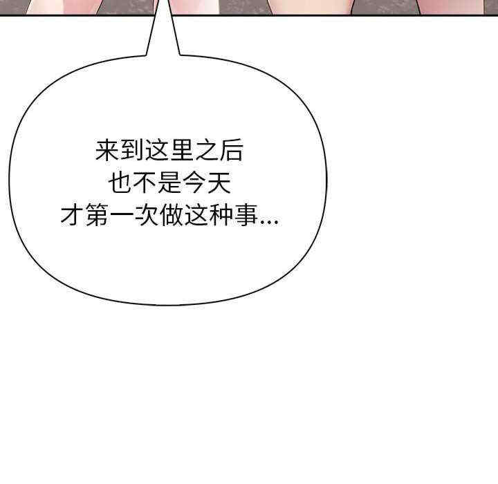 夫妇游戏/夫妇挑战赛