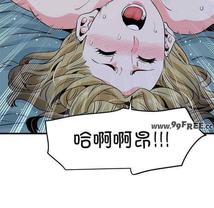 发小碰不得/强制催眠