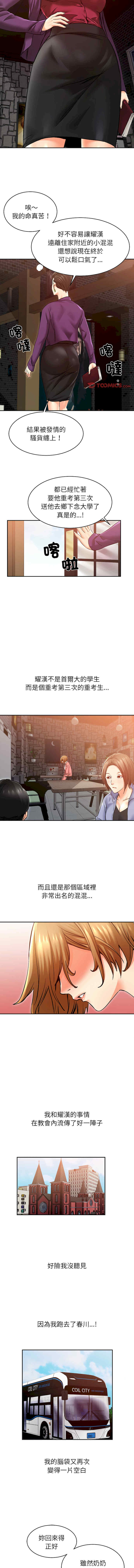 她的第十五个男人