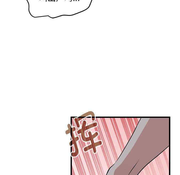 发小碰不得/强制催眠