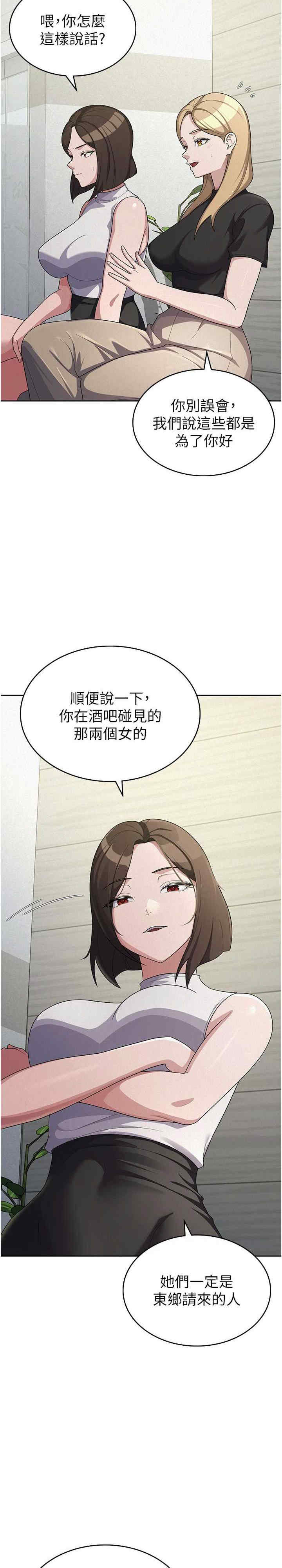 税金女友