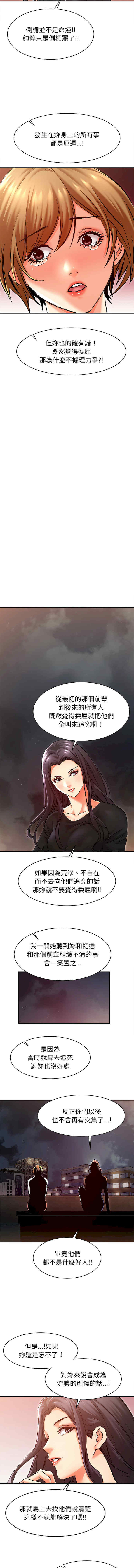 她的第十五个男人