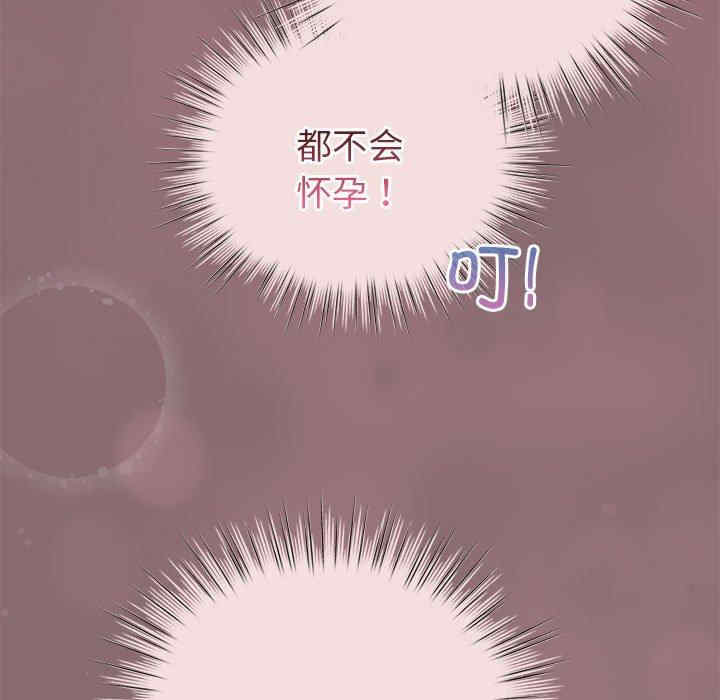 配角的生存任务