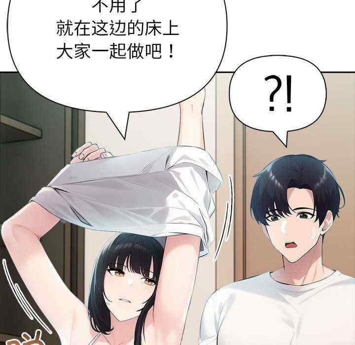 夫妇游戏/夫妇挑战赛