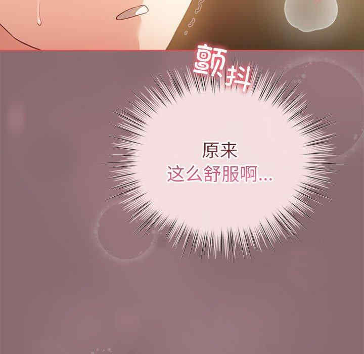 配角的生存任务