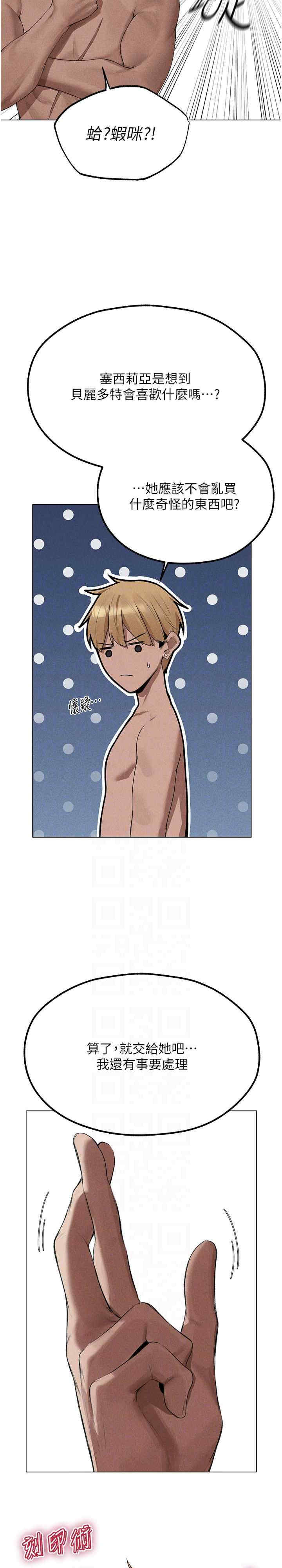 异界猎妻人/人妻猎人