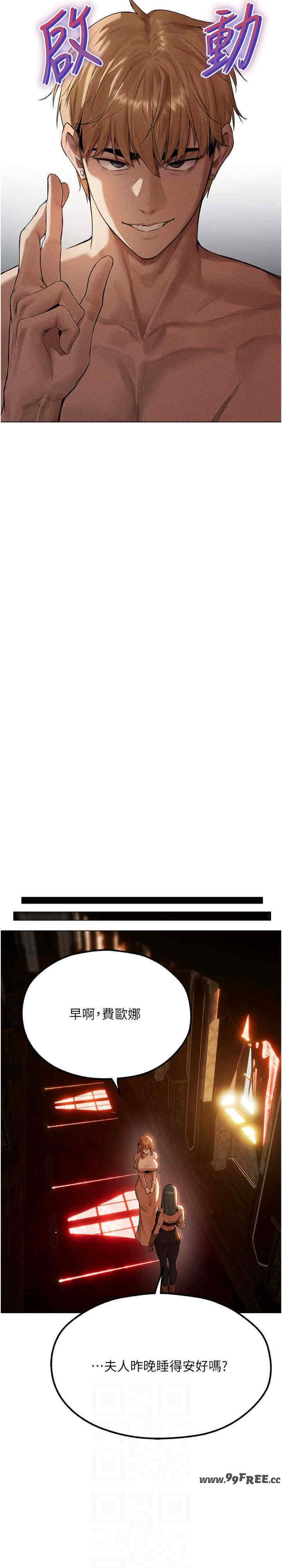 异界猎妻人/人妻猎人