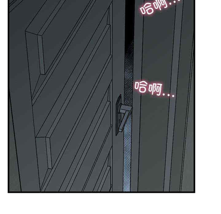 发小碰不得/强制催眠