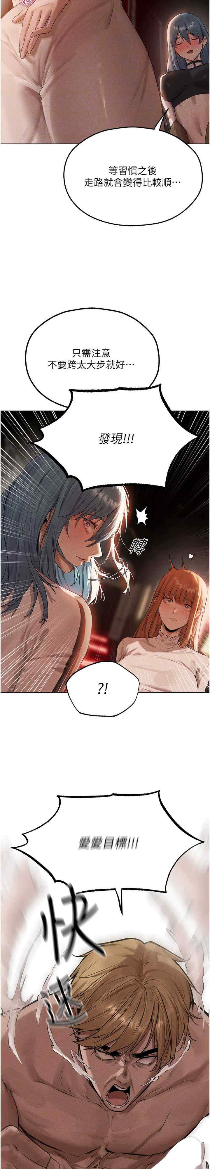 异界猎妻人/人妻猎人