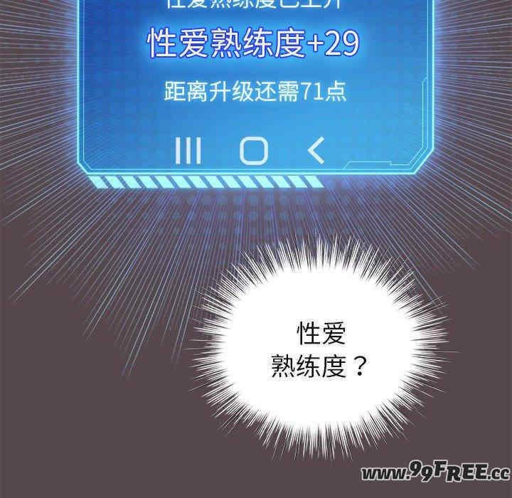 配角的生存任务