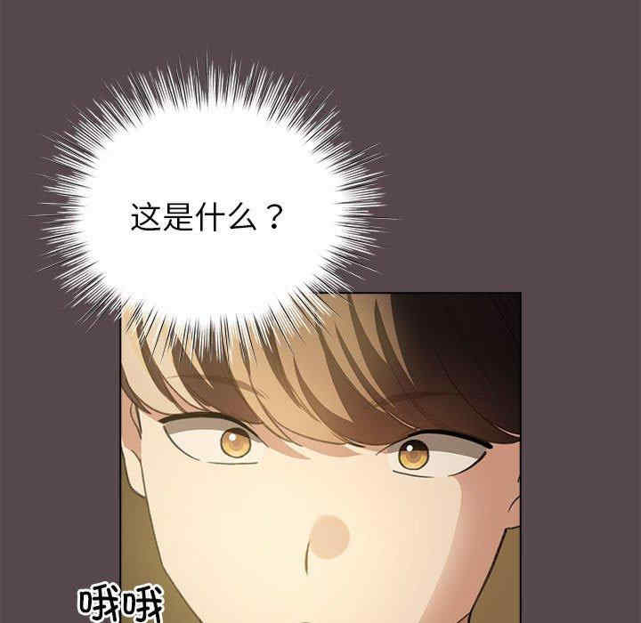 配角的生存任务