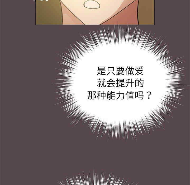 配角的生存任务