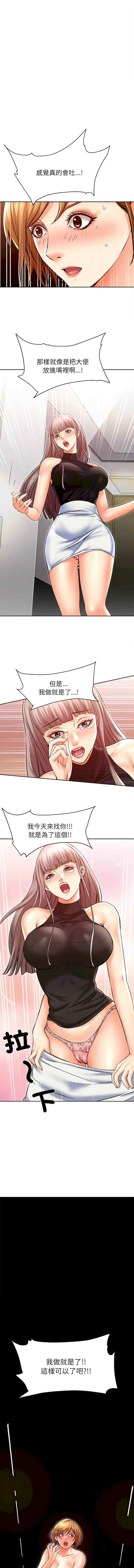 她的第十五个男人