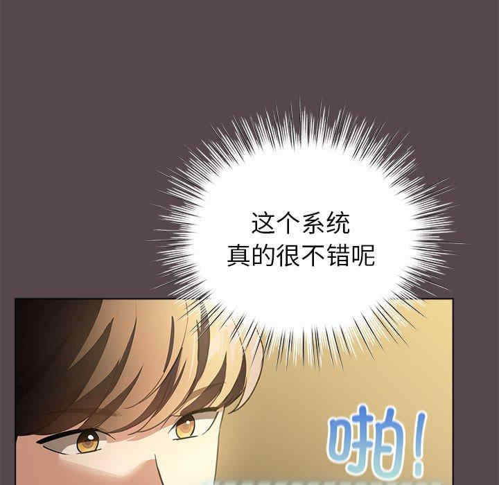 配角的生存任务