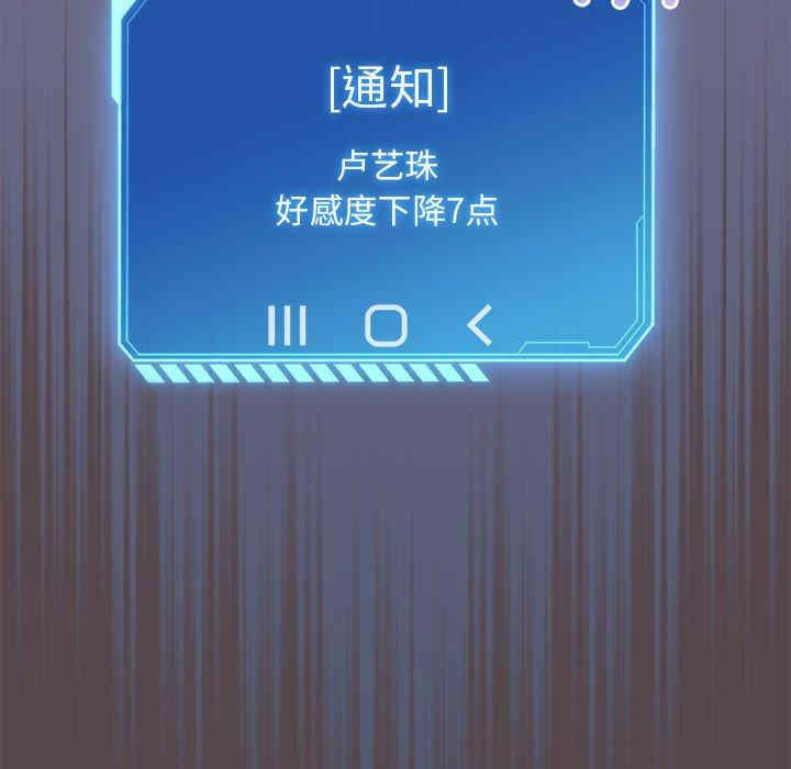 配角的生存任务