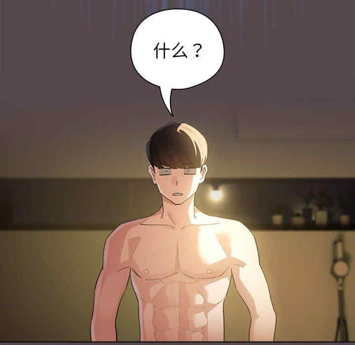 配角的生存任务