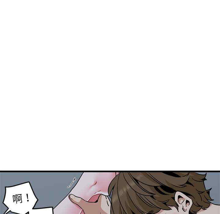 发小碰不得/强制催眠