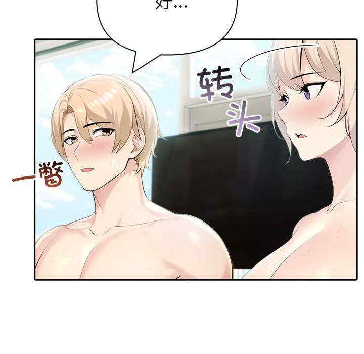 夫妇游戏/夫妇挑战赛