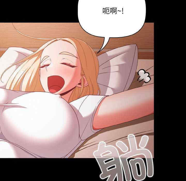 幸福来得太突然/突然成为公寓管理员