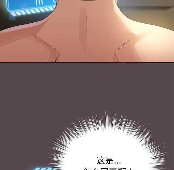 配角的生存任务