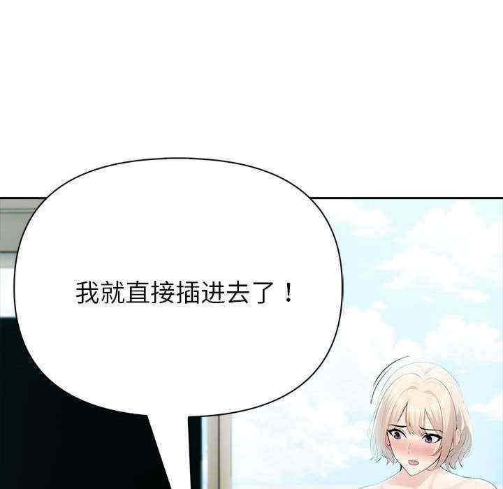 夫妇游戏/夫妇挑战赛