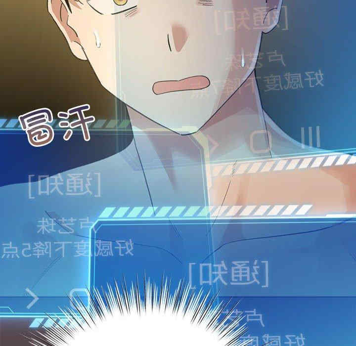 配角的生存任务