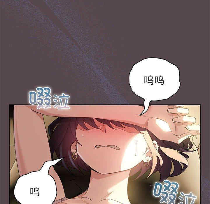 配角的生存任务