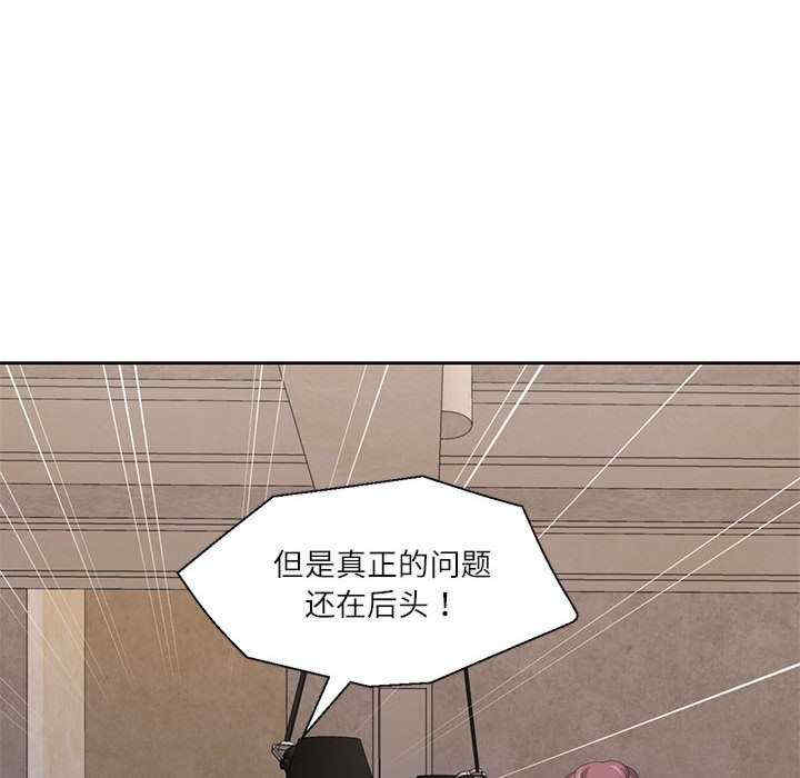 我的傻瓜男友