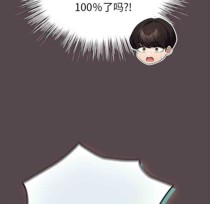 配角的生存任务